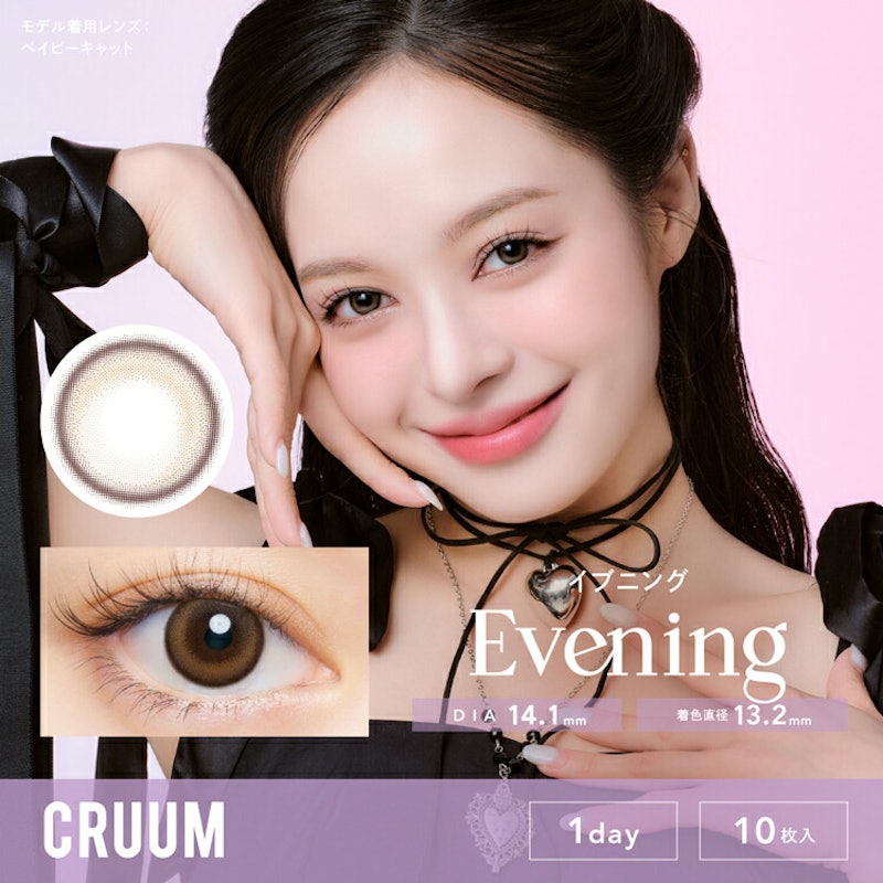 1day Evening 1