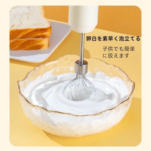 手持ち泡立て器 3