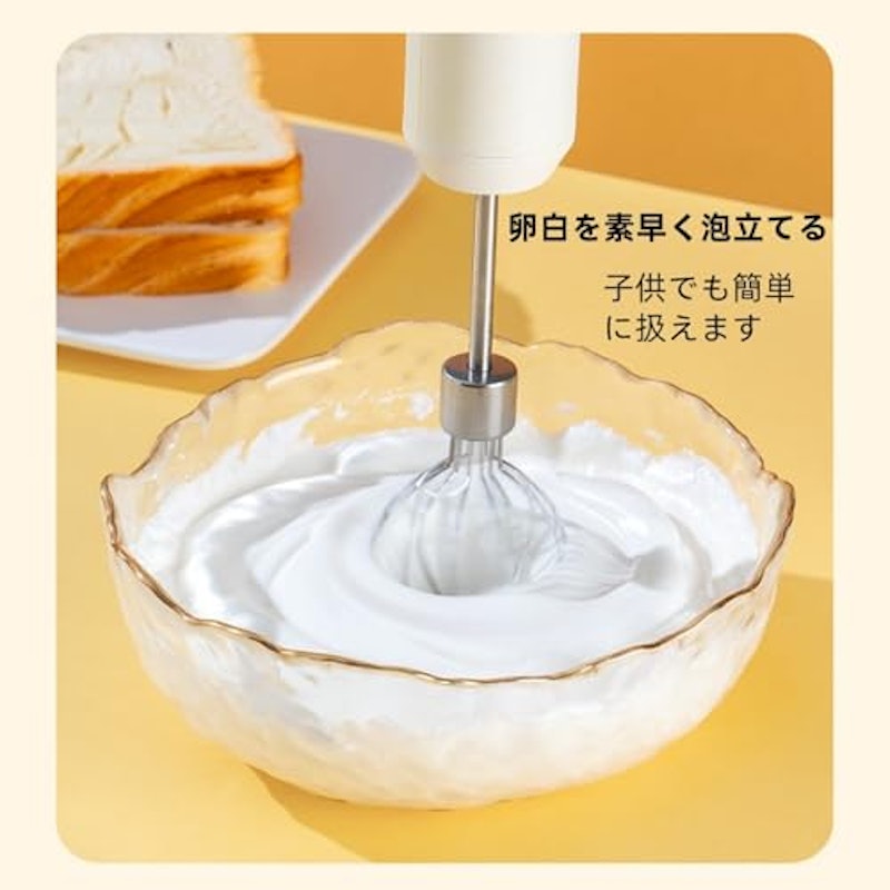 手持ち泡立て器 3
