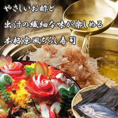 京風ちらし寿司の素 箱入り 2