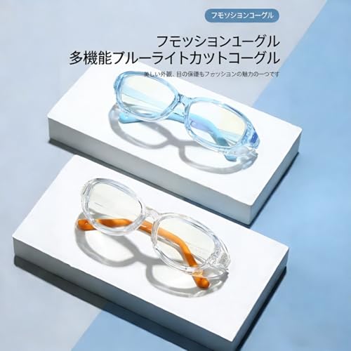 花粉症メガネ 子供用 2