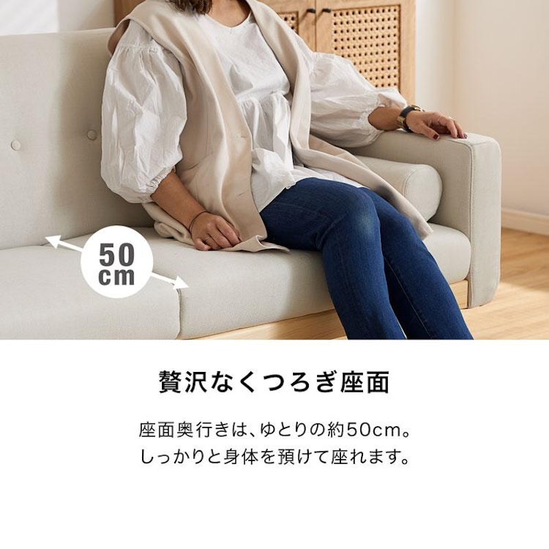 3人掛けソファ 8