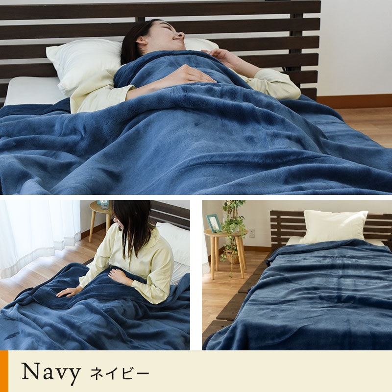 アクリル2枚合わせ毛布 6