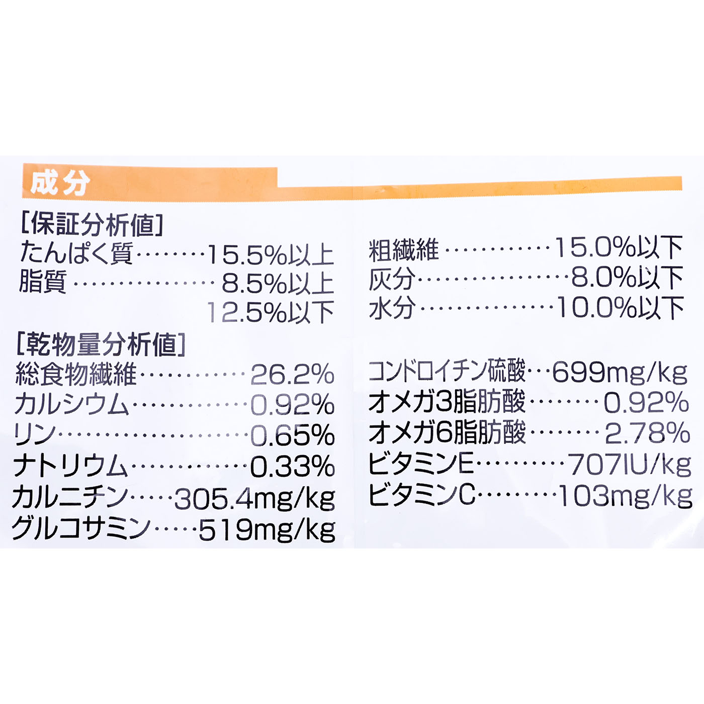 シニアライト 小粒 7歳以上 肥満傾向の高齢犬用 チキン 3