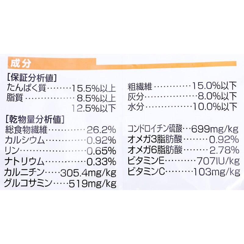 シニアライト 小粒 7歳以上 肥満傾向の高齢犬用 チキン 3