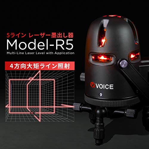 5ライン レーザー墨出し器 2