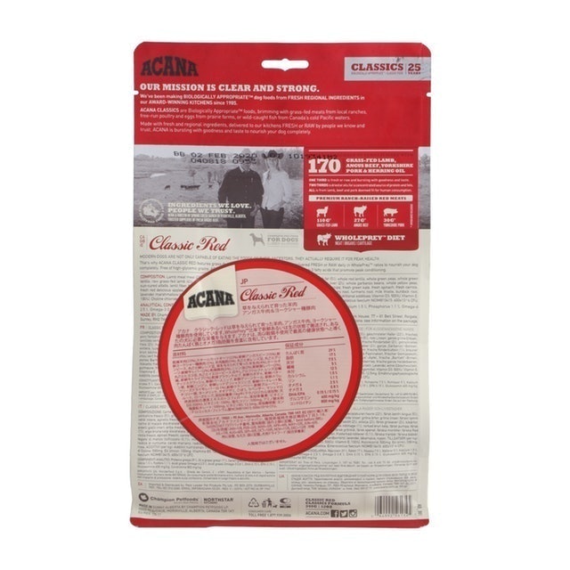 アカナ クラシックレッドを全24商品と比較 口コミや評判を実際に使ってレビューしました Mybest