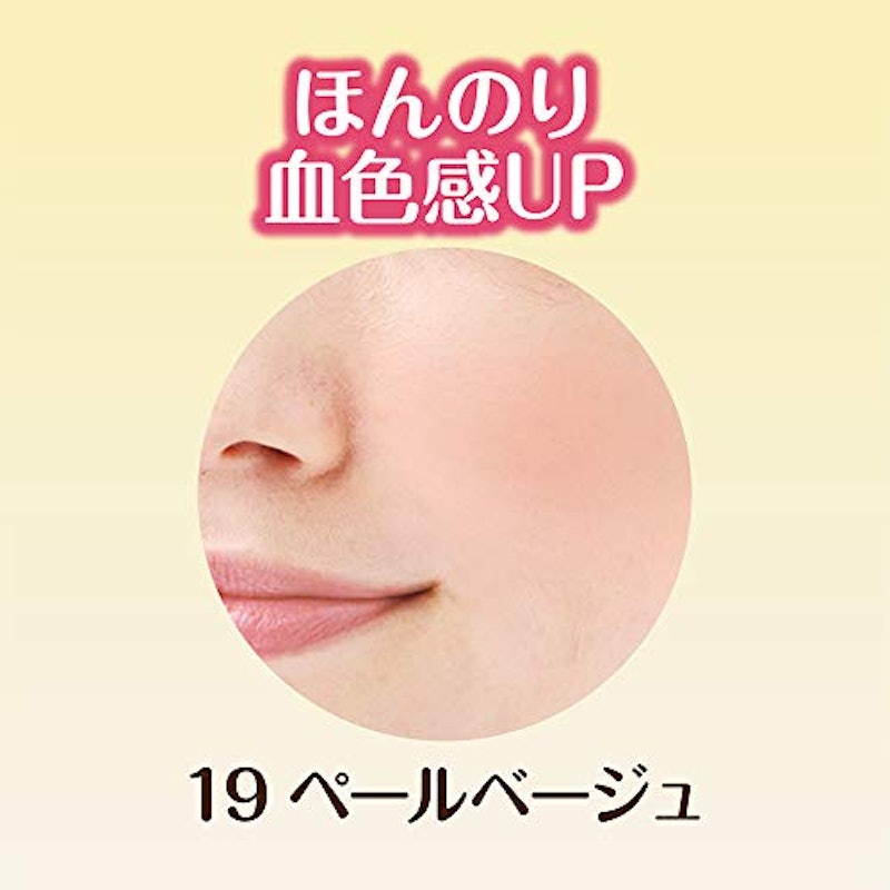 ナチュラルチークN 3