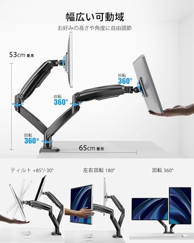 モニターアーム デュアル USBポート付き 4