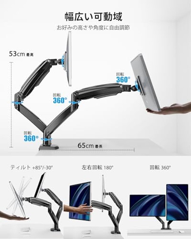 モニターアーム デュアル USBポート付き 4