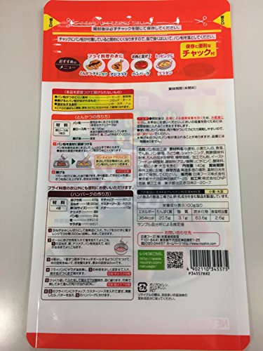 小麦粉・卵いらずラク揚げパン粉 2