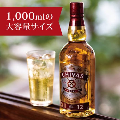 ウイスキー飲み比べセットのおすすめ人気ランキング【2026年5月