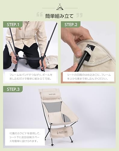 アウトドアチェア 6