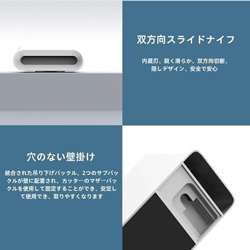 ラップカッター 8