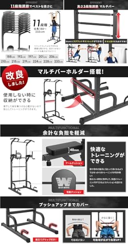ぶら下がり健康器 5