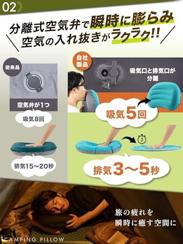 boomie 満天ピロー 4