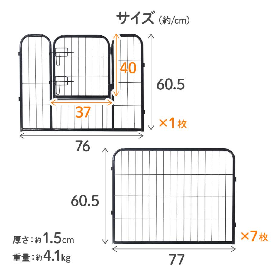 折りたたみペットサークル 9