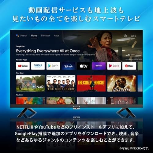 GoogleTV 3