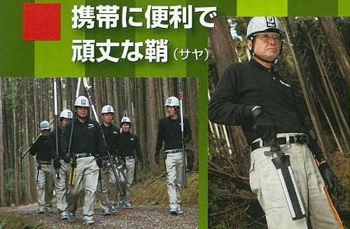 ナタ 3