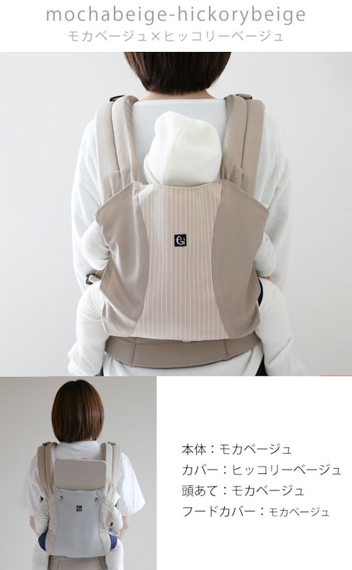 ファムキャリー メッシュ 7