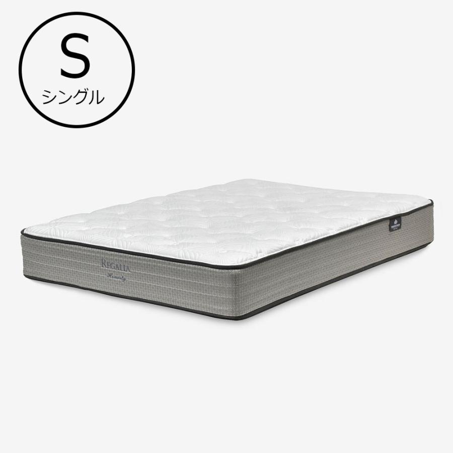 レガリア マットレス シングル レガリア キングスダウン インシグニアR