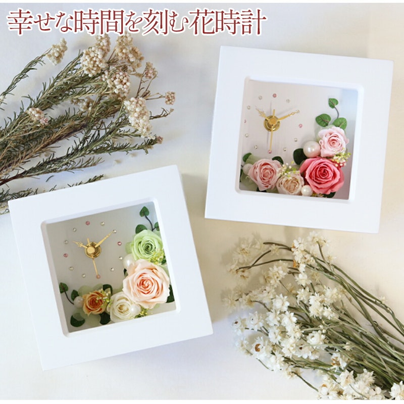 花時計 プリザーブドフラワー 2