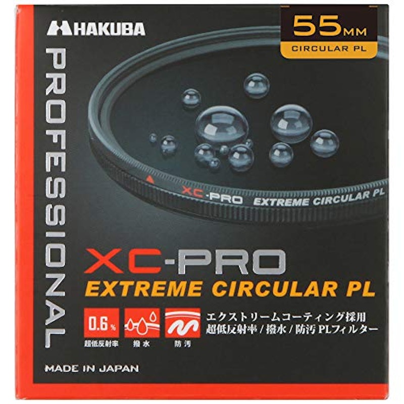 ハクバ XC-PRO エクストリーム サーキュラーPLフィルター 1