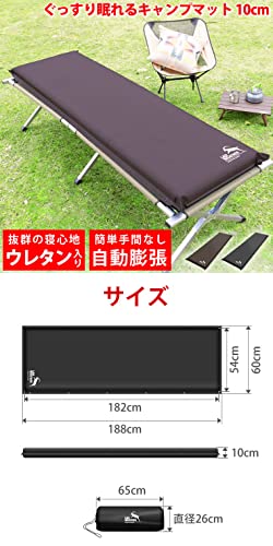 Pasinaz インフレーターマット 厚さ10CM 幅70cm キャンプマット 自動