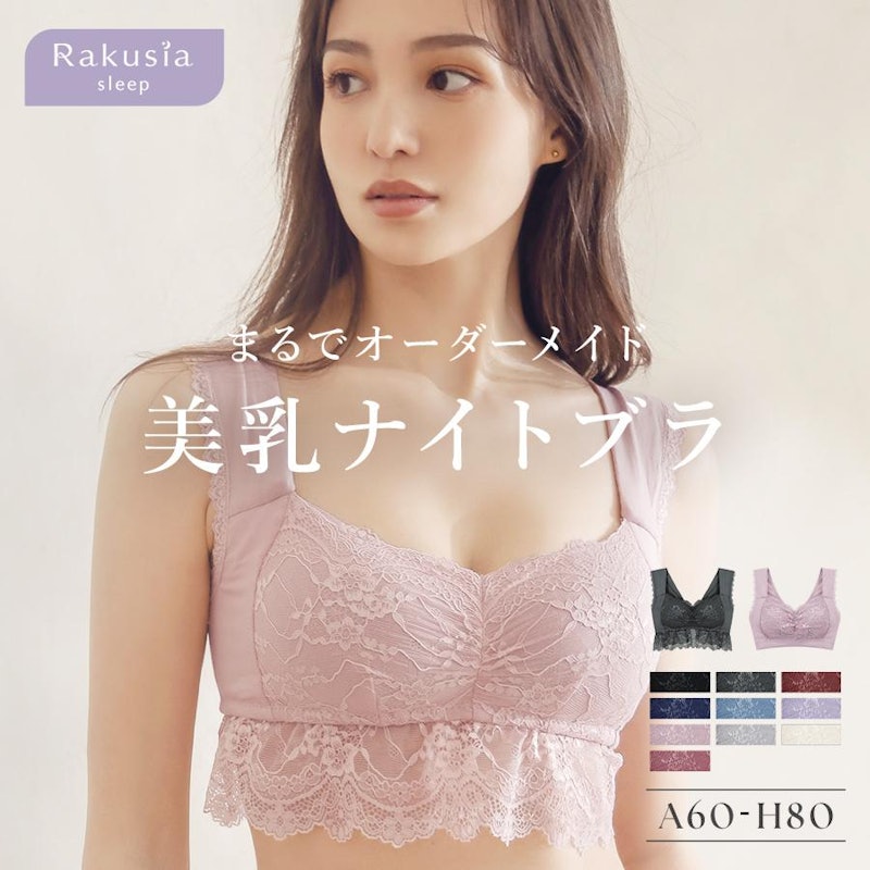ラクシア 2