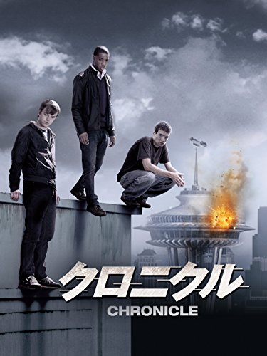 超能力映画のおすすめ人気ランキング 1