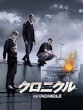 超能力映画のおすすめ人気ランキング 1