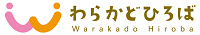 わらかどひろば 1