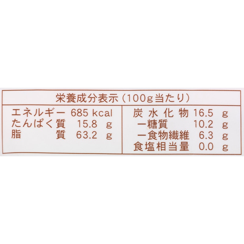 ミックスナッツ 大袋 4