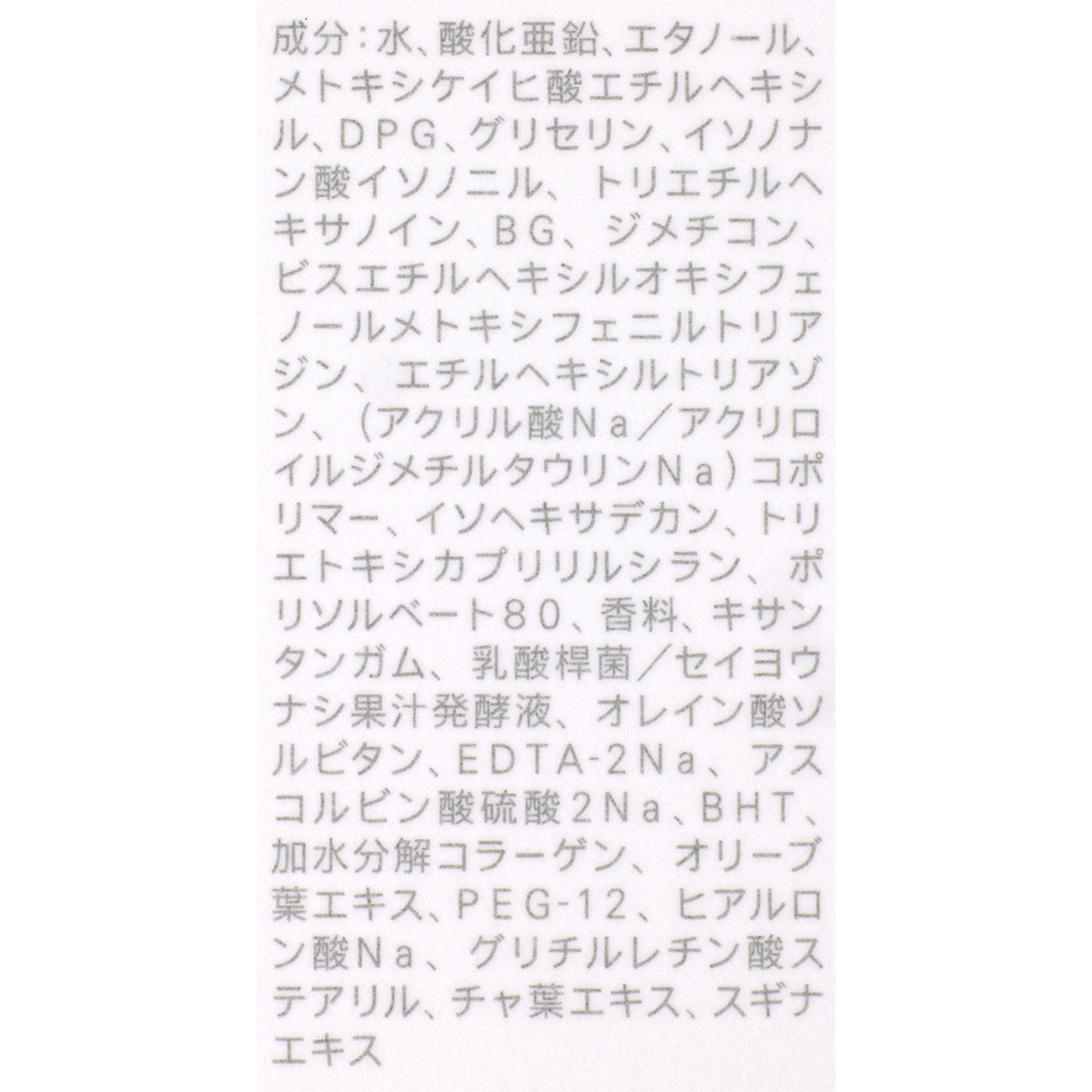 プロテクティング デイ クリーム 4