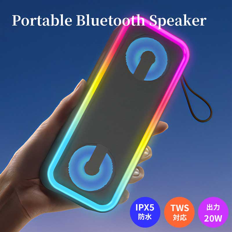 Bluetooth スピーカー 1