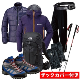 オファー 登山 用 リュック レンタル