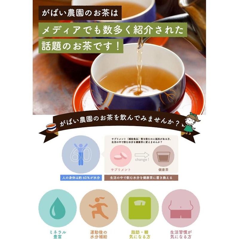 国産手作り 杜仲茶 7