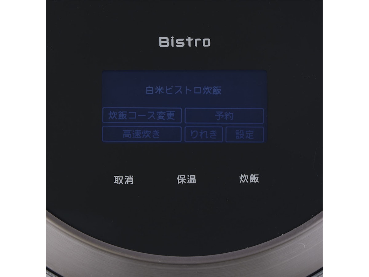 パナソニック 可変圧力IHジャー炊飯器/ビストロ SR-V10BAを パナソニック 可変圧力IHジャー炊飯器/ビストロ SR-V10BAを