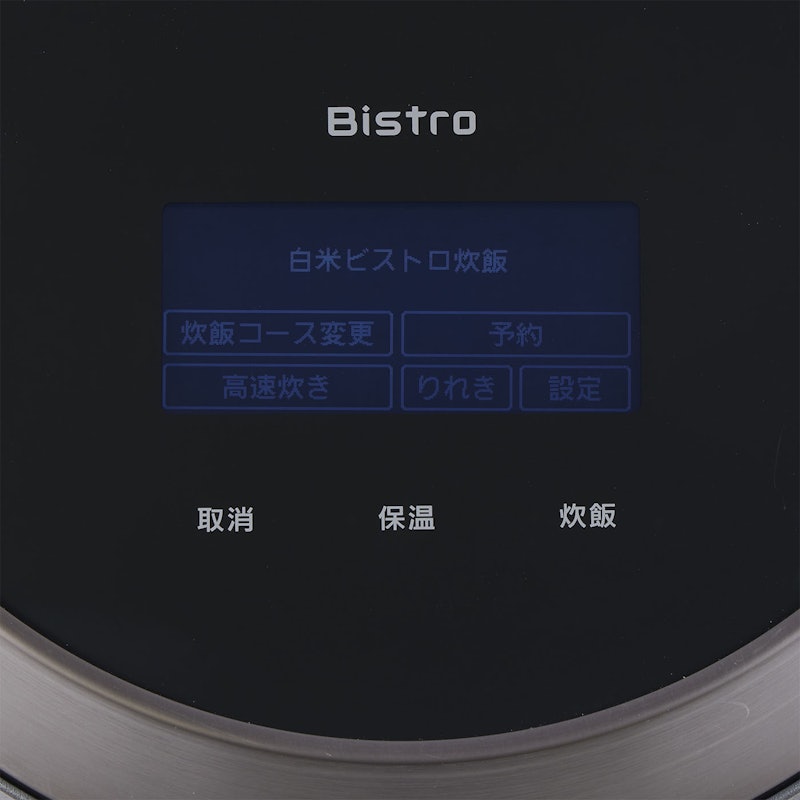 可変圧力IHジャー炊飯器 4