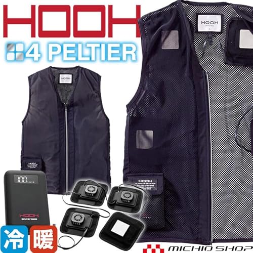 ペルチェ ベスト & バッテリー セット 2