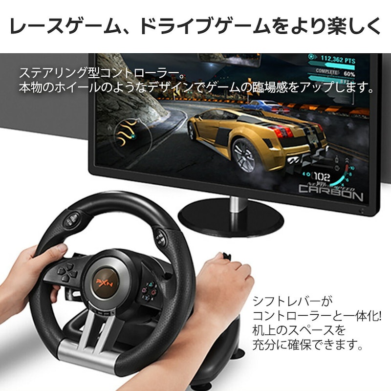 ハンドルコントローラー 3