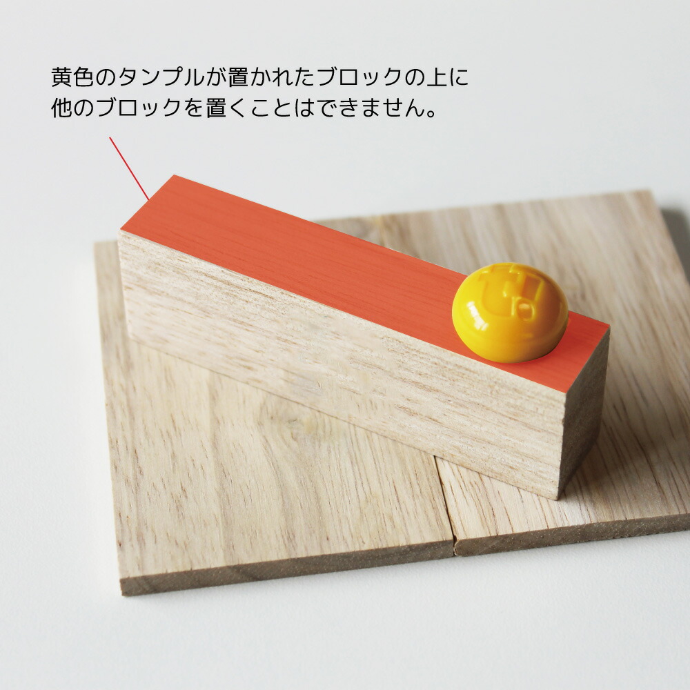 tummple mix(タンプルミックス) 5