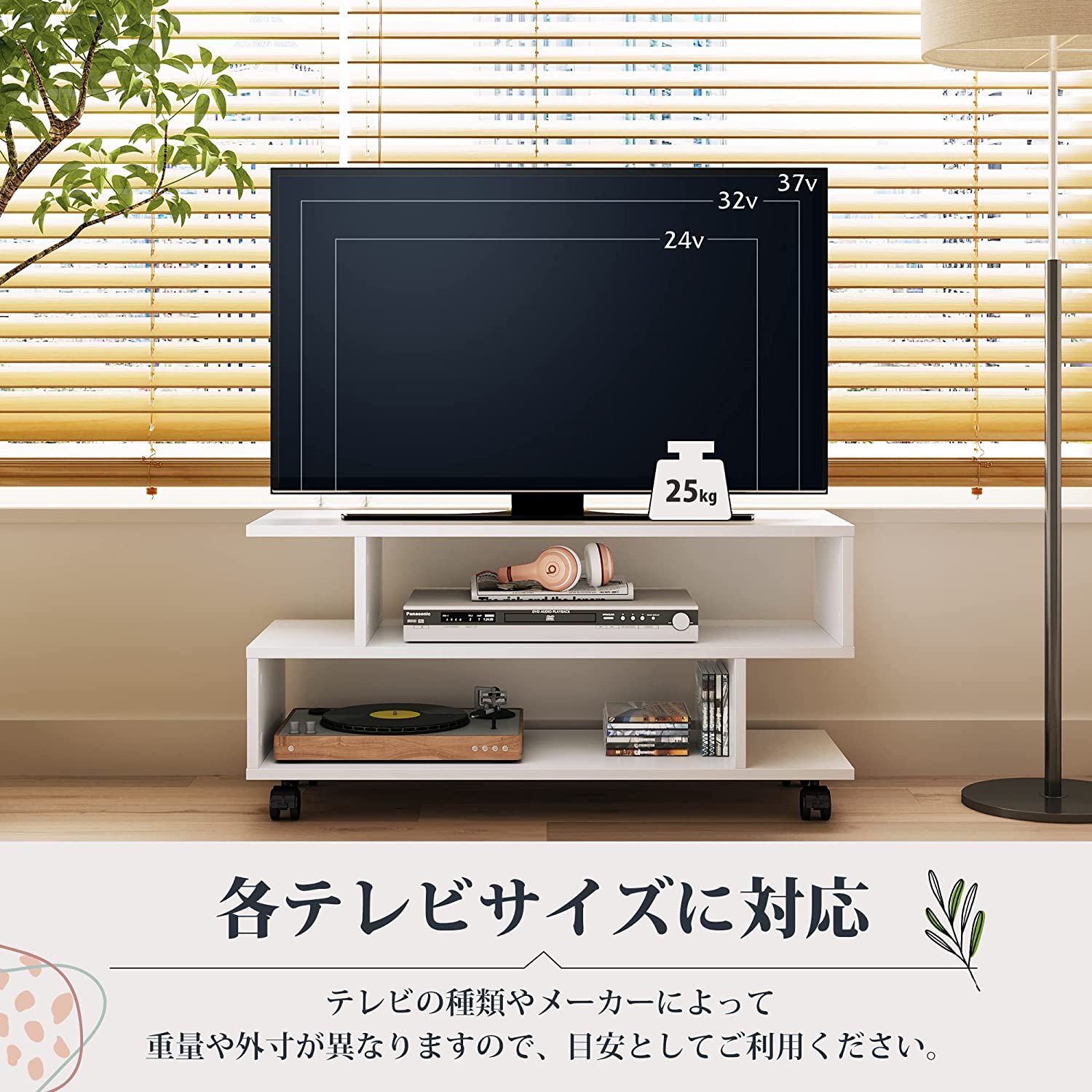 自在伸縮テレビボード 103-150cm 50インチ対応 角度調整 収納付