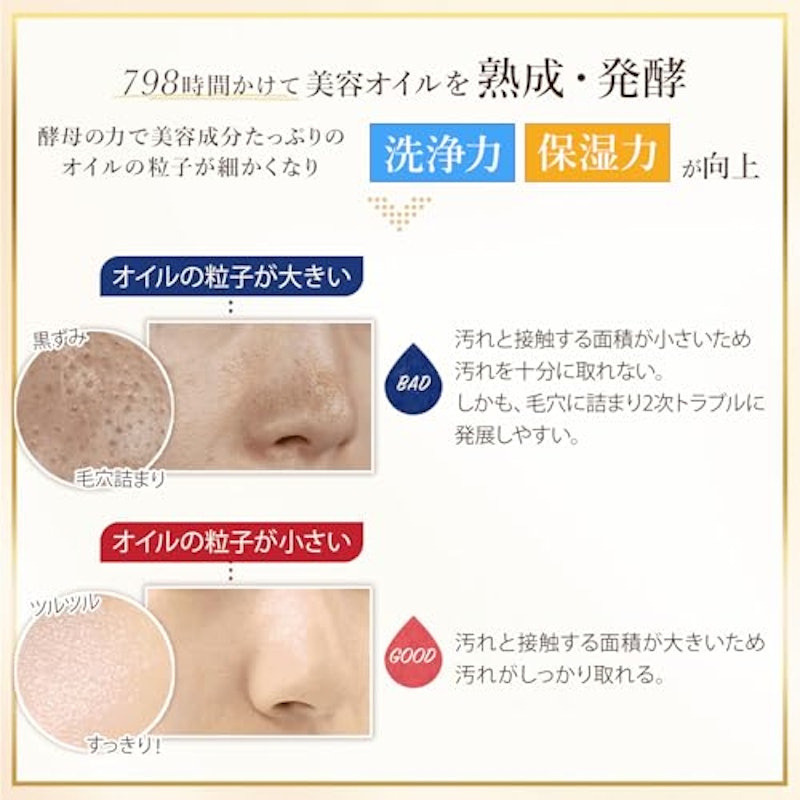 フッタンゴ石鹸 3