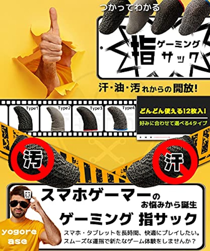 22年 スマホ用指サックのおすすめ人気ランキング選 Mybest 22年 スマホ用指サックのおすすめ人気ランキング選 Mybest
