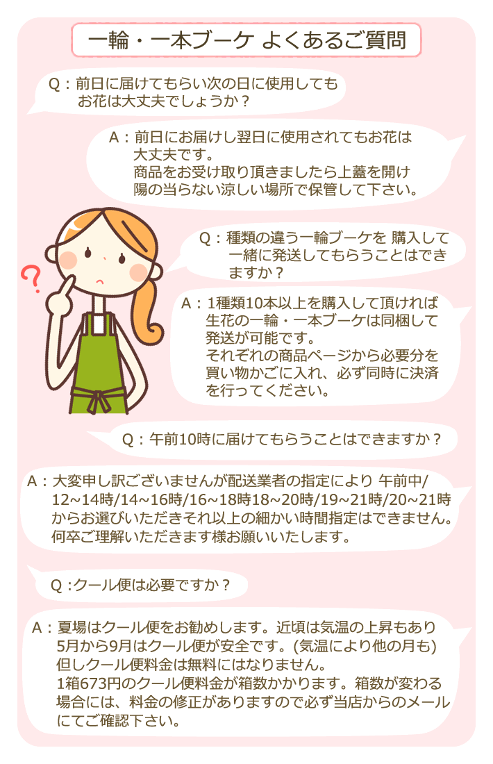 カーネーションの一輪 ブーケ  6