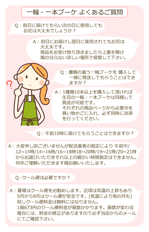カーネーションの一輪 ブーケ 6