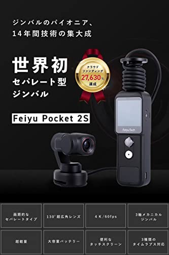 Pocket 2S 2