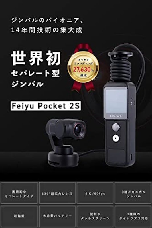 Pocket 2S 2
