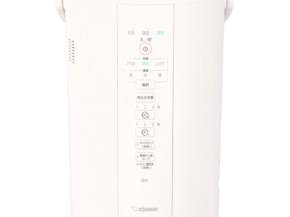 象印 スチーム式加湿器 EE-DC50をレビュー!クチコミ・評判をもとに 象印 スチーム式加湿器 EE-DC50をレビュー!クチコミ・評判をもとに